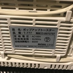 トースターの画像