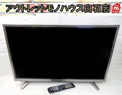 32インチ 液晶テレビ ハイセンス HJ32K310 リモコン付き 2チューナー 32型 TV Hisense 札幌市 白石店
