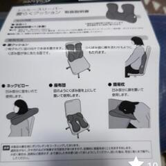  新品トゥルースリーパー腰らくクッションの画像