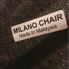 Milano Chair 4脚セット