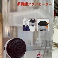 【超美品】【お値下げ中2000→1000】多機能セラミックファン...