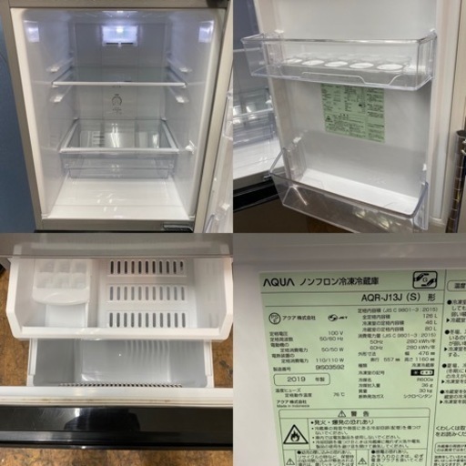 I735 ? スクエアデザイン♪ AQUA 冷蔵庫 (126L) ⭐ 動作確認済 ⭐ クリーニング済