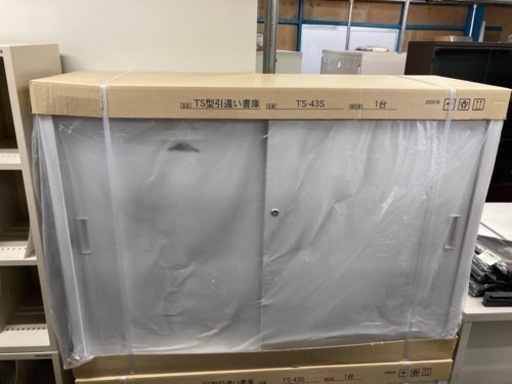 豊国工業 引き違い書庫 幅120cm ベース付 未使用品