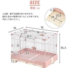 ウサギゲージ　の画像