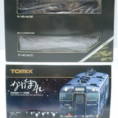 Nゲージ TOMIX 道南いさりび鉄道 キハ40 1700形 な...