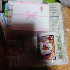 説明欄必読　大掃除中　①　干支　マグカップ2023　縁起物　
