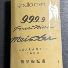 未使用品　RODIO CRAFT フォーナインマイスター ブロンズウルフ 61UL-TRZの画像