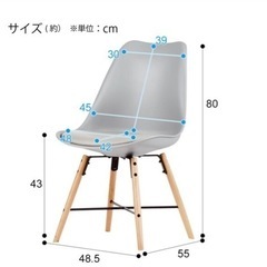 ダイニングチェア2脚セットの画像