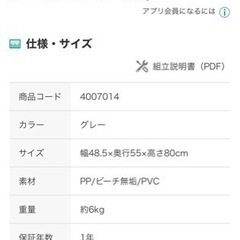 ダイニングチェア2脚セットの画像