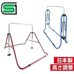 【中古】健康鉄棒DX室内鉄棒 福発メタル SGマーク FM-1534