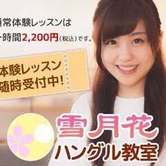 💛独学や他教室との違いが、無料体験レッスンを受ければわかります。💛 05の画像