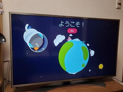 LG 43インチLEDテレビ 型名43UH6500-JA