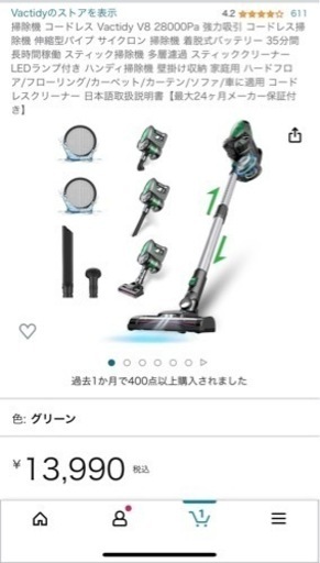 コードレスクリーナーサイクロン