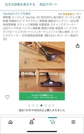 コードレスクリーナーサイクロン
