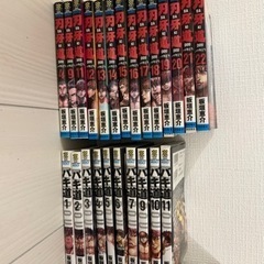 刃牙道 4,9,11~22巻 / バキ道 1~7,9~11巻