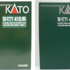Nゲージ KATO 415系 100番台 (常磐線・国鉄標準色) 4両基本&4両増結セット 室内灯付きの画像