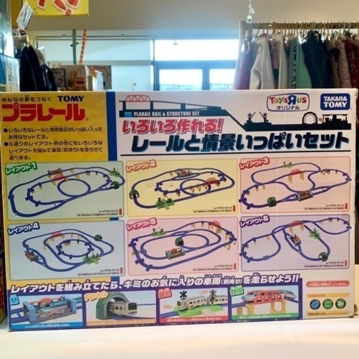 ■店頭引取限定■美品☆プラレール　レールと情景いっぱいセット♪少し欠品あり