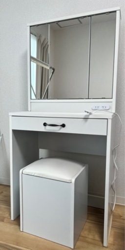 ドレッサー/三面鏡/2口コンセント/収納可能なスツール