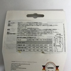 ☆値下げ☆A2401-501 ウベックス ユニライトサーモプラス HD 耐熱・耐寒手袋　9（Lサイズ） 未開封品①の画像