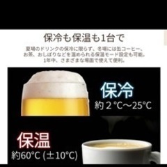 コンパクトミニ冷蔵庫の画像