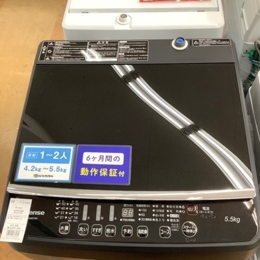 【トレファク摂津店】Hisanse(ハイセンス)全自動洗濯機2020年製が入荷致しました！！