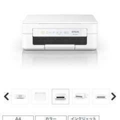 EPSON コピー機 EW-052A