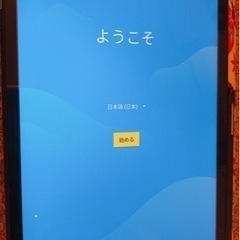 Android タブレット　Lenovo