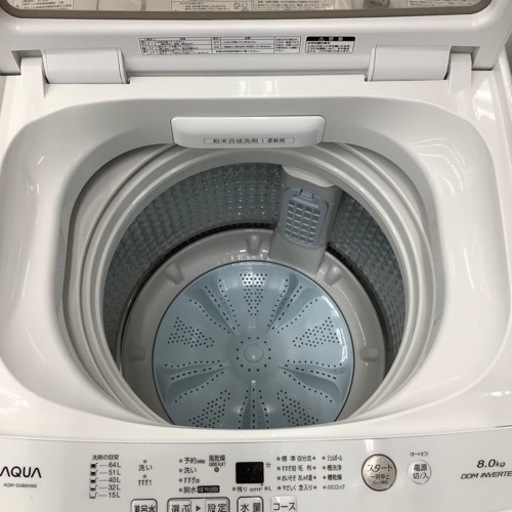 【トレファク摂津店】AQUA(アクア)全自動洗濯機2019年製が入荷致しました！！