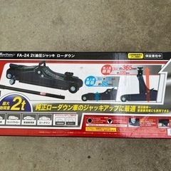 油圧ジャッキの画像