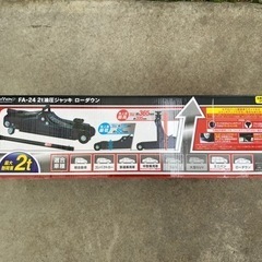 油圧ジャッキ