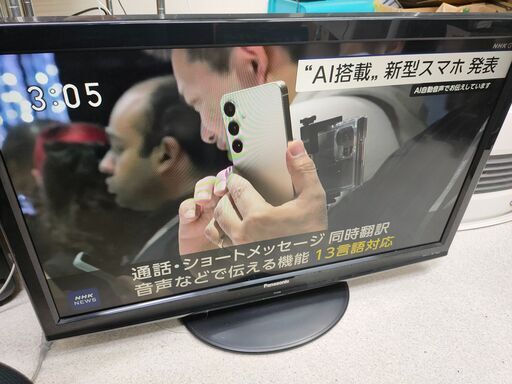液晶テレビ　Panasonic　パナソニック　VIERA　ビエラ　TH-L37S2　37型　2010年製