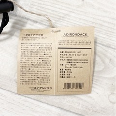 【新品未使用2脚セット】アディロンダック スモールキャンパーズチェアの画像