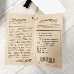 【新品未使用2脚セット】アディロンダック スモールキャンパーズチェアの画像