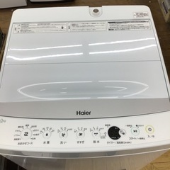 #A-55【ご来店頂ける方限定】Haierの7、0Kg洗濯機です