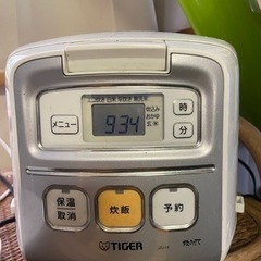 タイガー　マイコンジャー