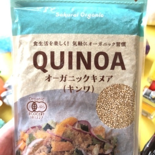 キヌア