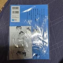 やらないか！オトナのぬりえ　売りますの画像