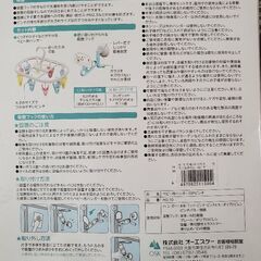 部屋干しランドリーの画像