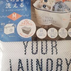 部屋干しランドリーの画像