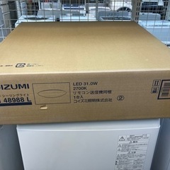 KOIZUMI💝シーンに合わせて明るさ変更可💝6畳LEDシーリン...