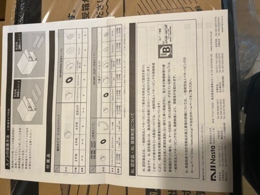 集合住宅用ポスト