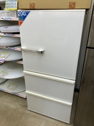 AQUA?旬鮮チルド?238L冷蔵庫　488