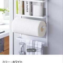 ニトリ　マグネットマルチラック