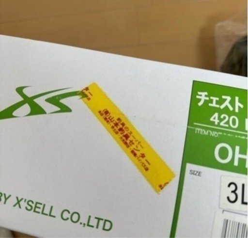 【釣りや川遊びに】チェスト ハイ ウェダー