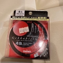 決まりました❣️シマノ セドナ2000S おまけ付きの画像