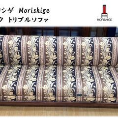 a52　1部破れあり　モリシゲ　morishige　ファブリック...