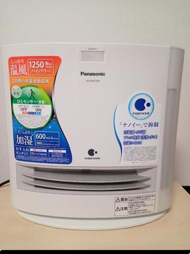 加湿器付きヒーター