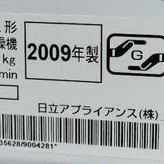 【HITACHI衣類乾燥機】の画像