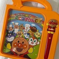 アンパンマンことばずかんSuperDX(スーパーデラックス)