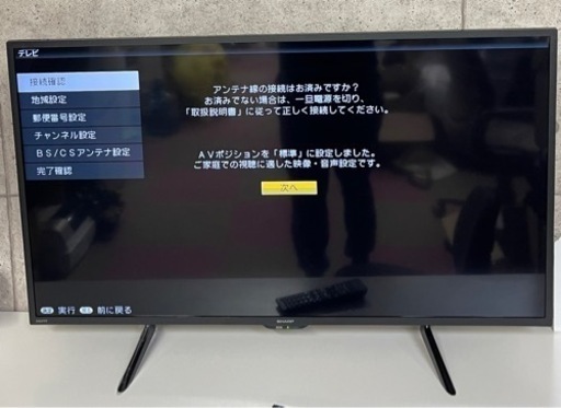SHARP 液晶カラーテレビ 2T-C42BE1 2021年製
